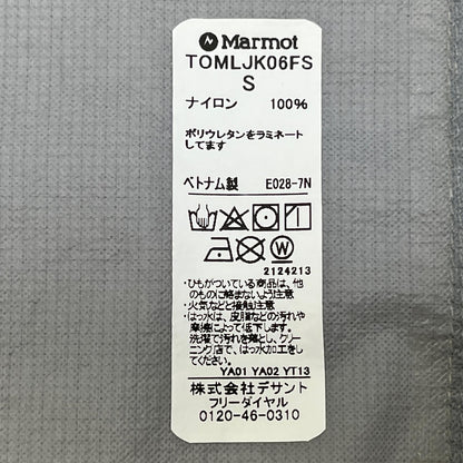 MARMOT | マーモット ZERO MILITARY ANORAK ナイロンジャケット TOMLJK06FS グレー サイズ：S【加古川店】