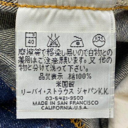 Levi's | リーバイス 47年モデル 復刻501 デニムパンツ 47501-0117 インディゴ【加古川店】