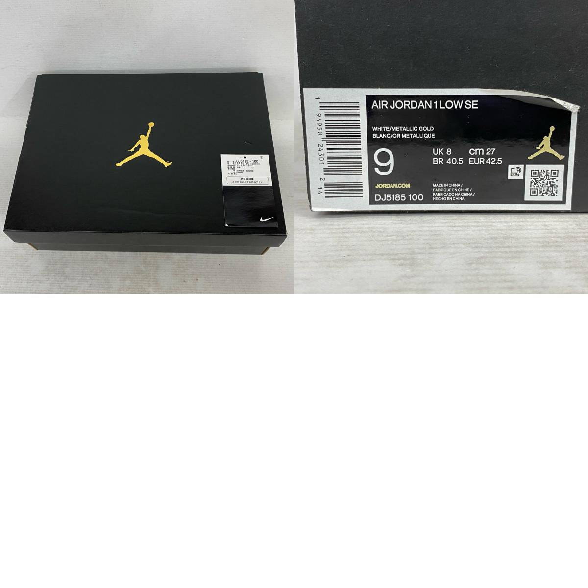 NIKE | ナイキ Air Jordan 1 Low Spades スニーカー DJ5185-100【加古川店】