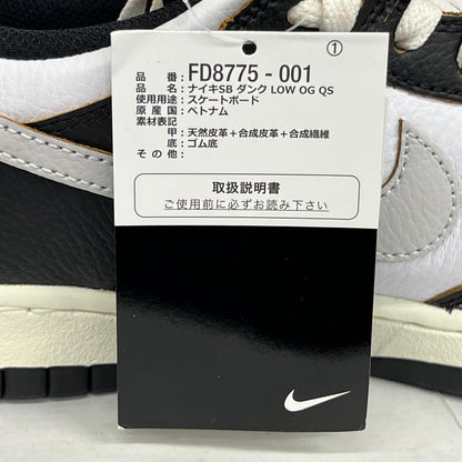NIKE | ナイキ HUF × Nike SB Dunk Low スニーカー FD8775-001【加古川店】
