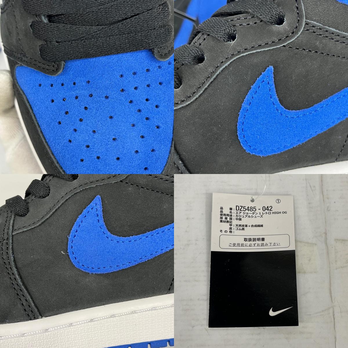NIKE | ナイキ Air Jordan 1 Retro High OG スニーカー DZ5485-042 ブルー【加古川店】