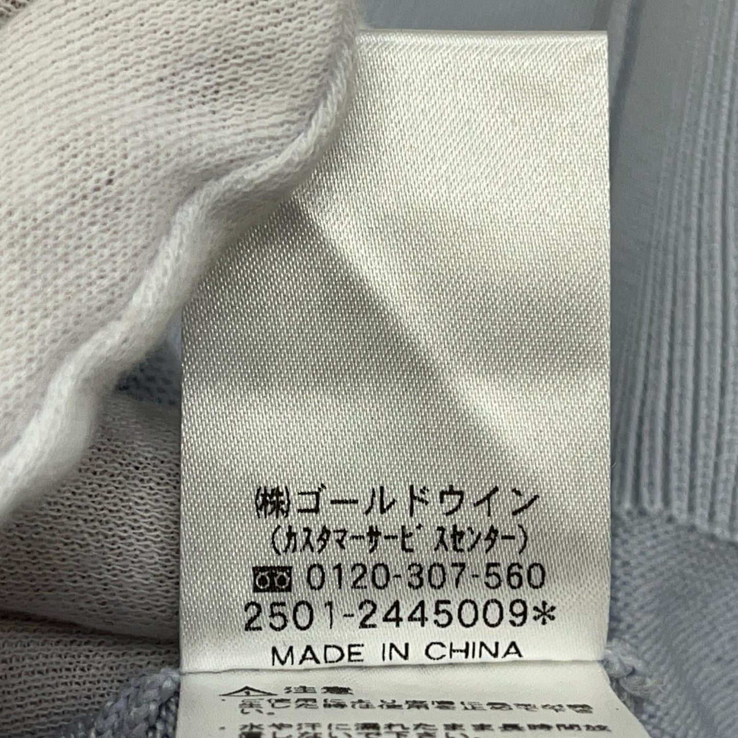 スウェット KSU24316 サイズ：L【加古川店】