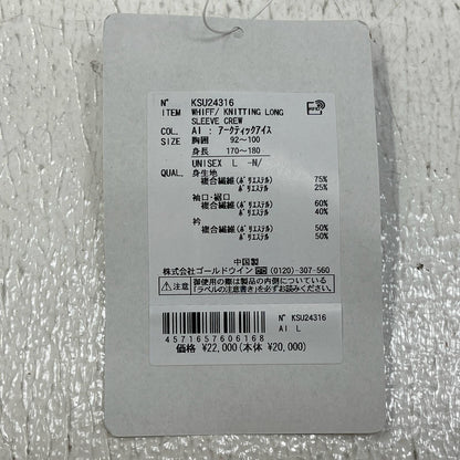 スウェット KSU24316 サイズ：L【加古川店】