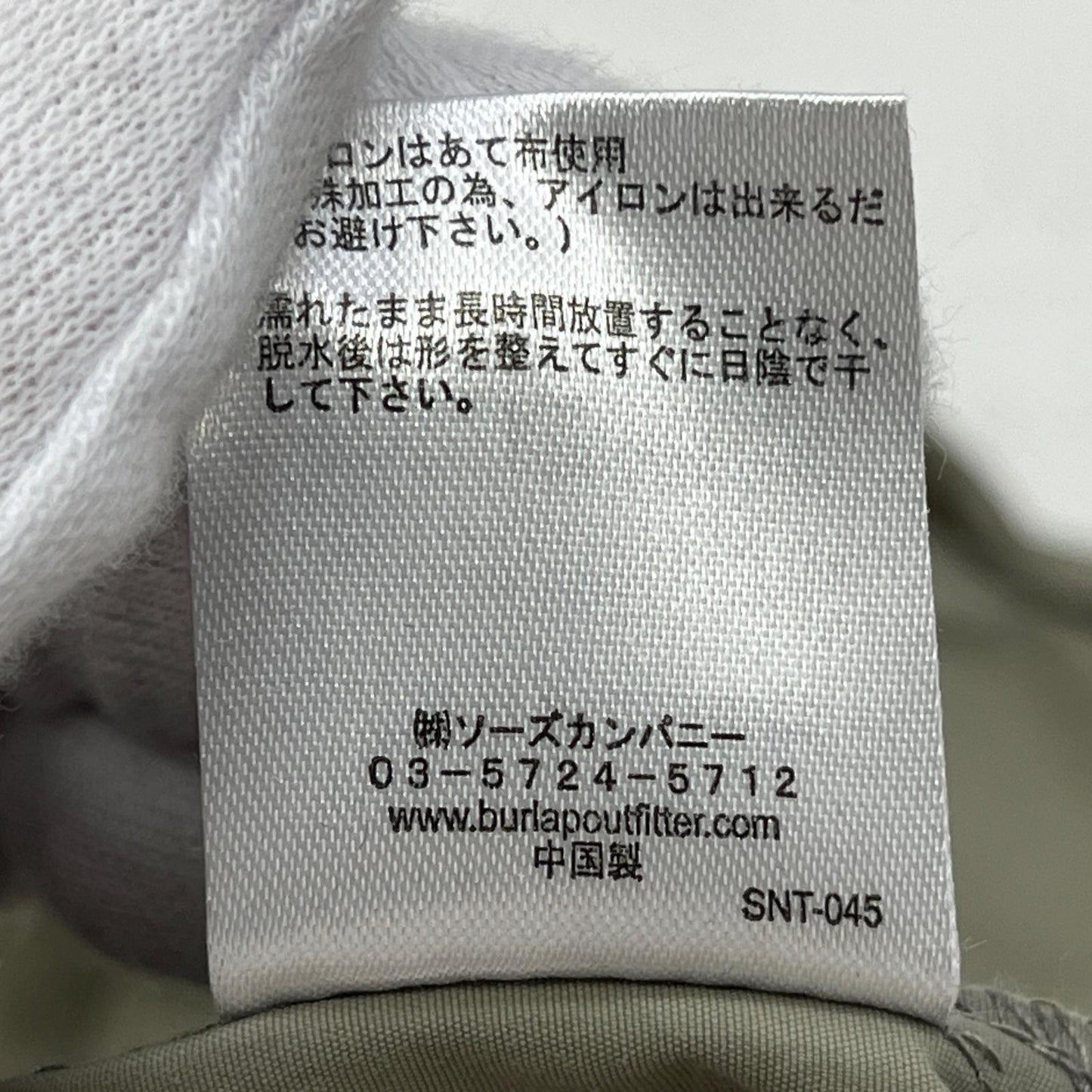 BURLAP OUTFITTER | バーラップアウトフィッター PEN JACKET LW その他アウター BO010200 カーキ サイズ：M【加古川店】