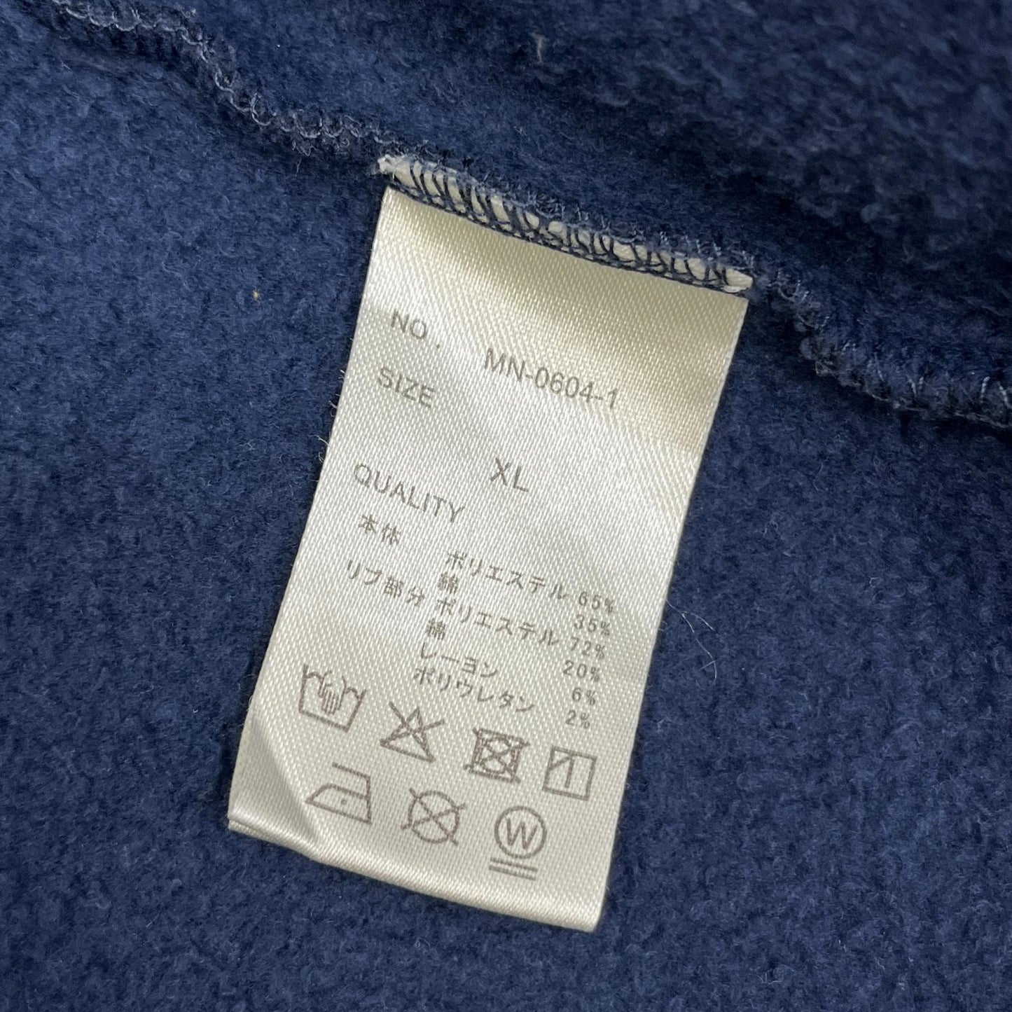 KAGAMI SWEAT スウェット mn-0604-1 ブラック サイズ：XL【加古川店】
