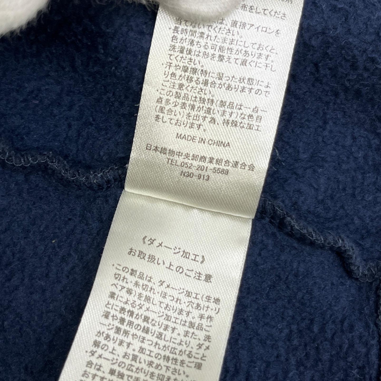 KAGAMI SWEAT スウェット mn-0604-1 ブラック サイズ：XL【加古川店】