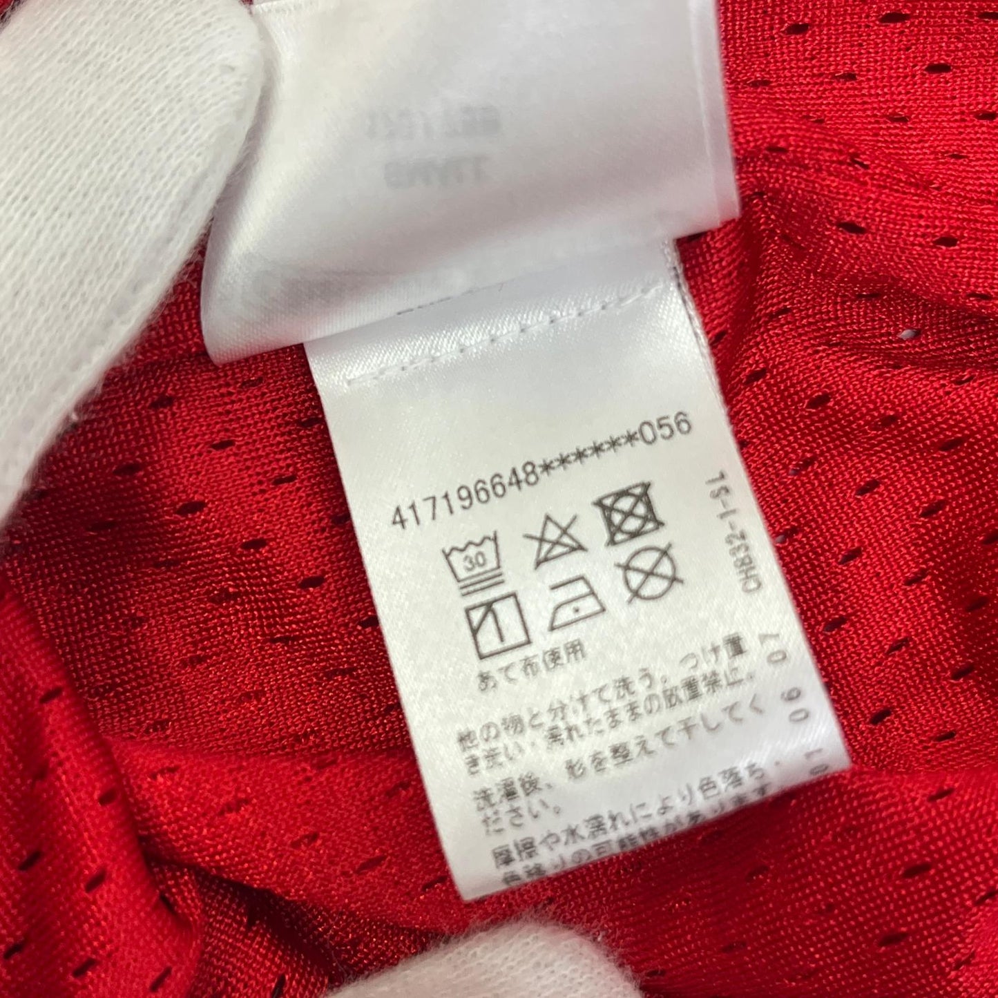 CHROME HEARTS | クロムハーツ MATTY BOY/MESH SHORT ショートパンツ レッド【加古川店】
