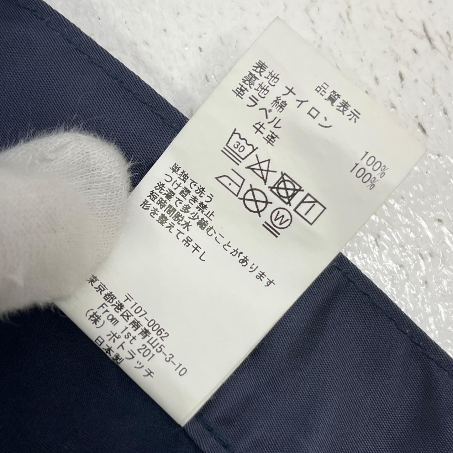 C.E CAV-EMPT | シーイーキャブエンプト POTLATCH LIMITED パンツ ネイビー サイズ：S【加古川店】