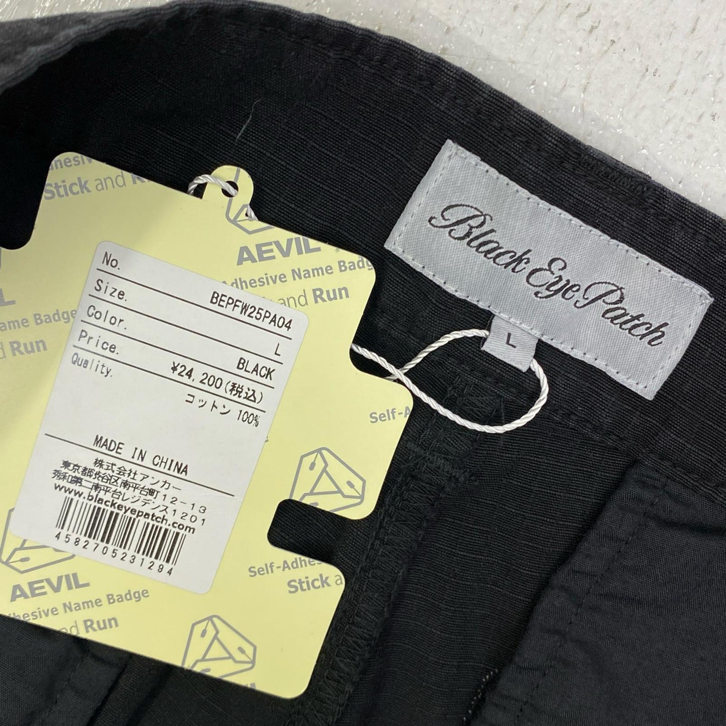 BlackEyePatch | ブラックアイパッチ パンツ BEPFW25PA04 ブラック サイズ：L【加古川店】