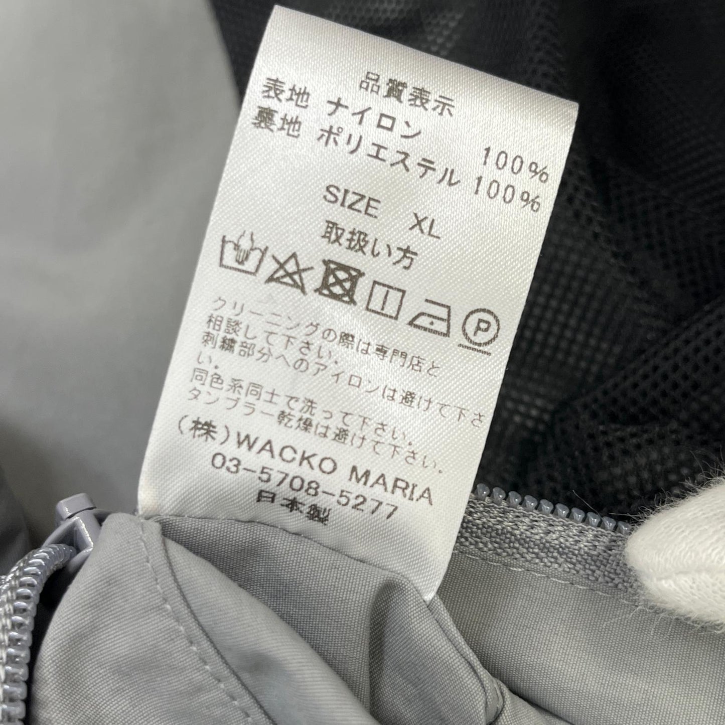 WACKOMARIA | ワコマリア TRACK JACKET ( TYPE-1 ) ナイロンジャケット グレー サイズ：XL【加古川店】