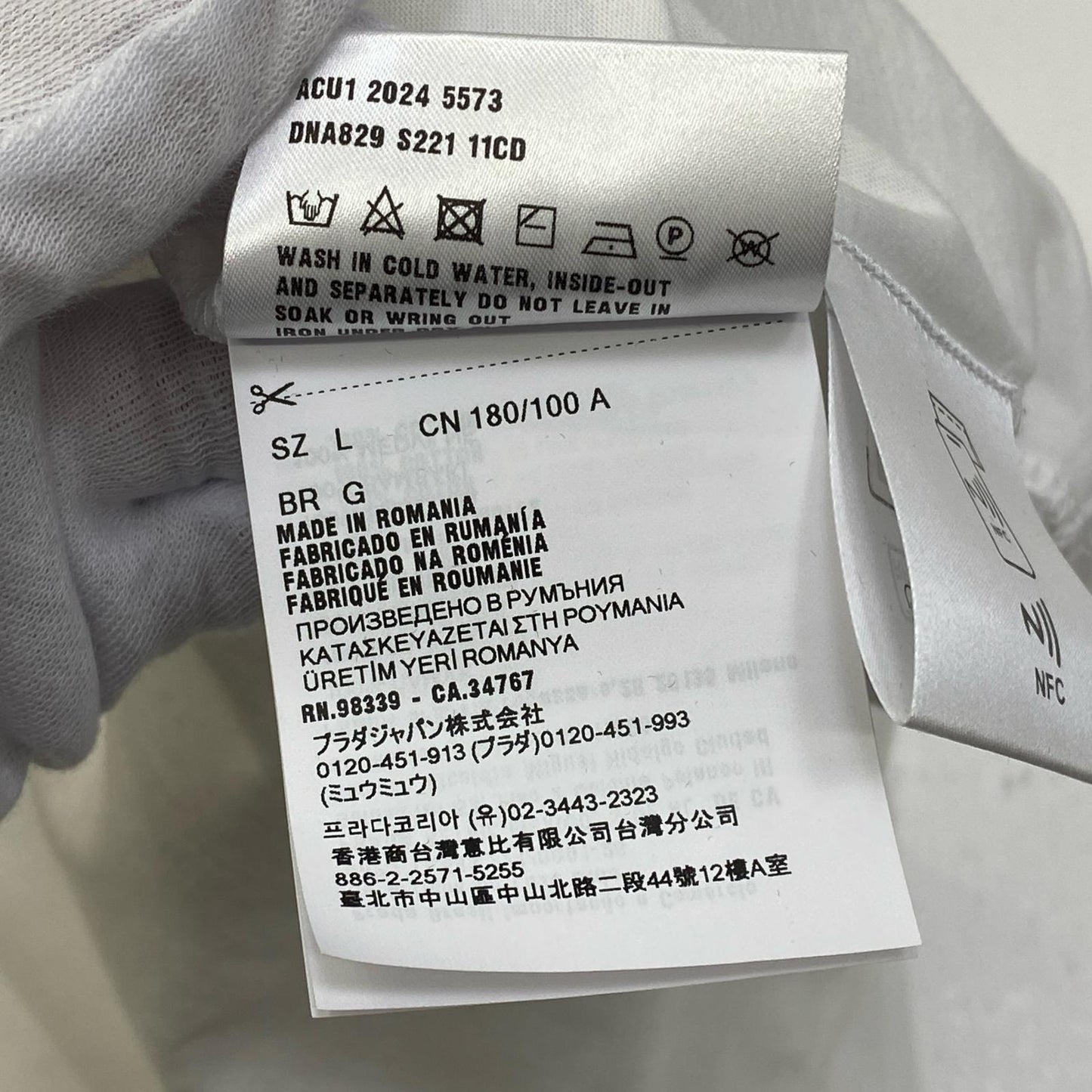 PRADA | プラダ 半袖Ｔシャツ DNA829 ホワイト サイズ：L【加古川店】