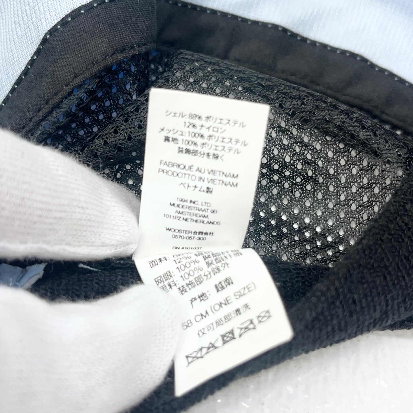 Supreme | シュプリーム SIDE MESH CAMP CAP キャップ ライトブルー