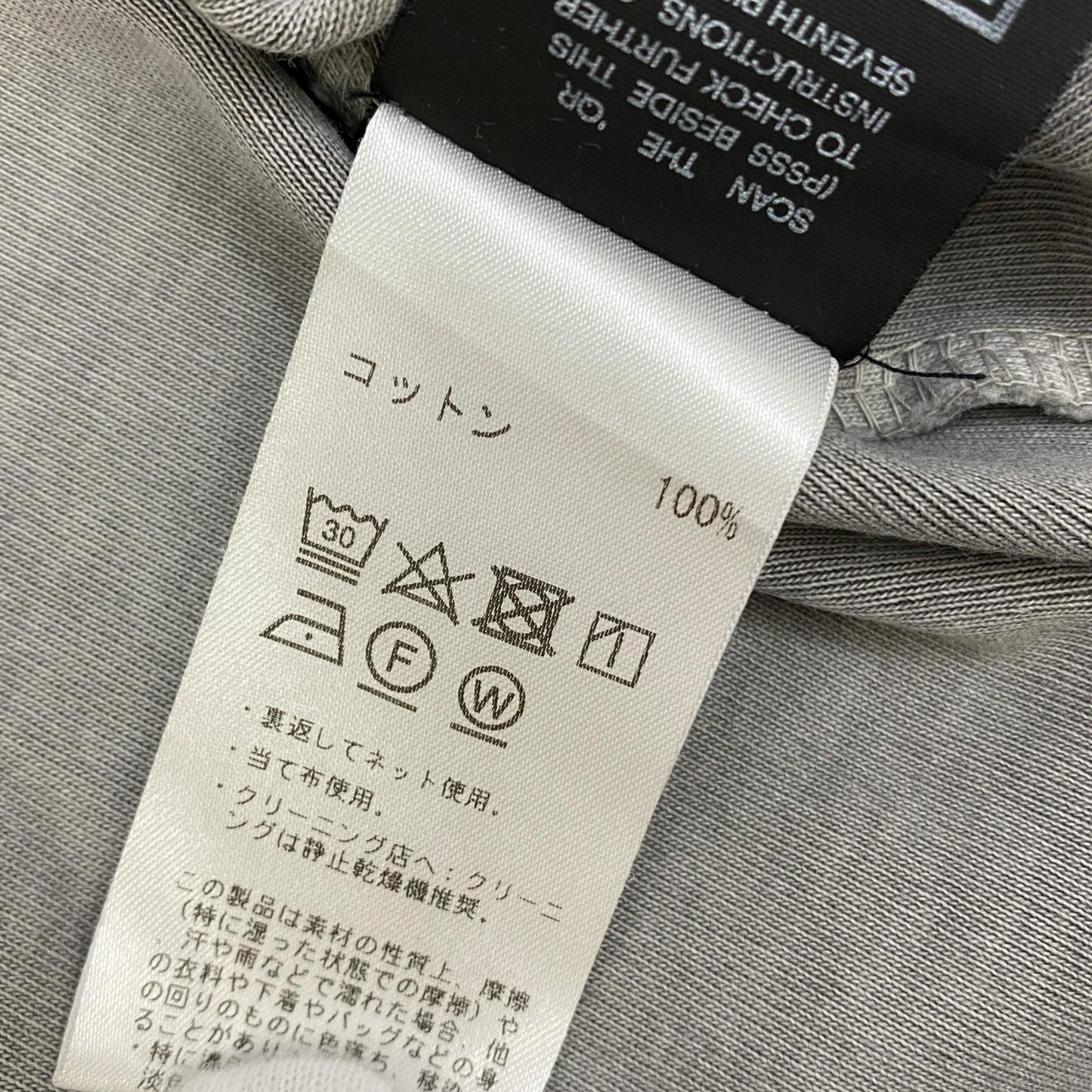 Raglan Layered Long Sleeve スウェット 75-14-0065-428 グレー サイズ：S【加古川店】