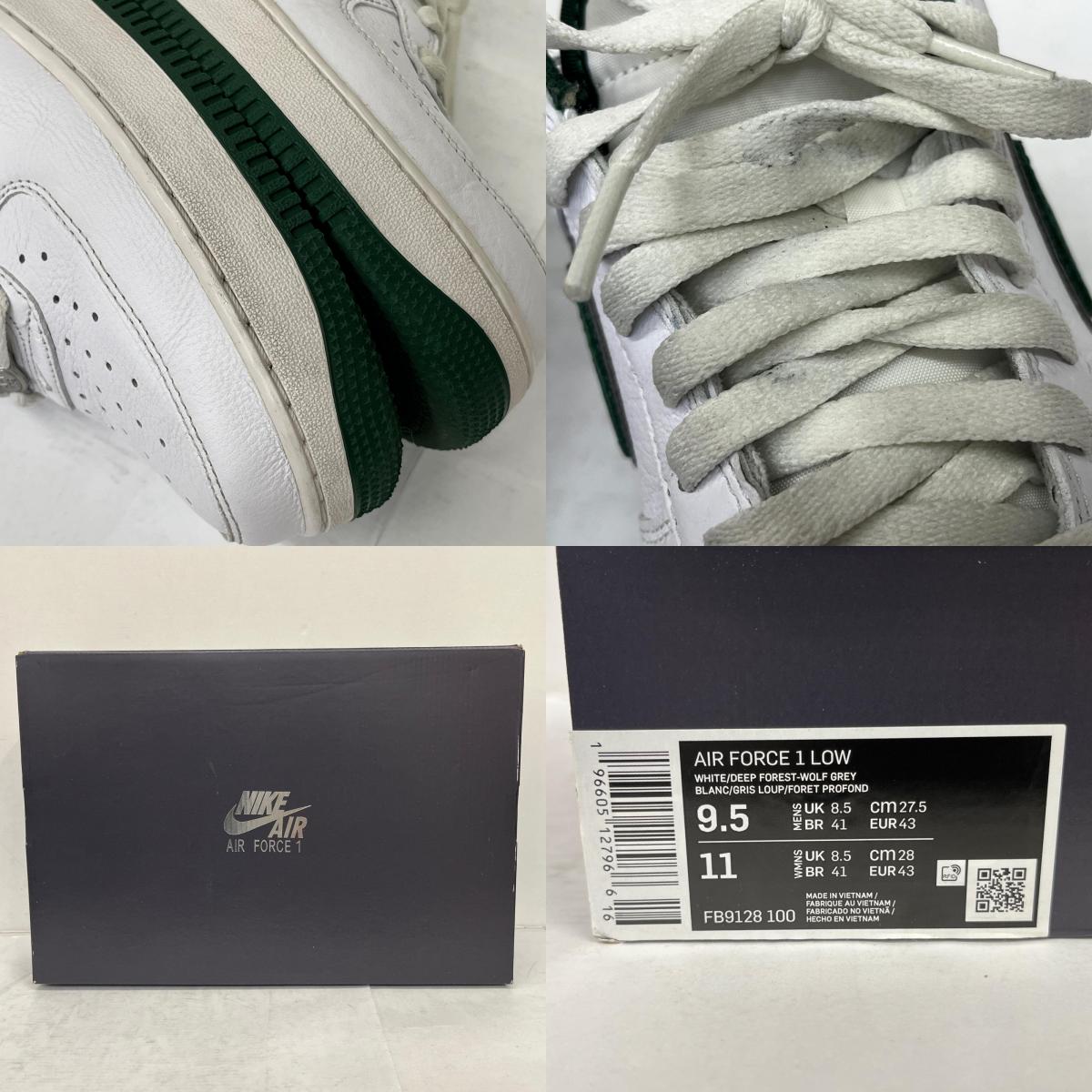 NIKE | ナイキ 'Four Horsemen' スニーカー ホワイト【加古川店】