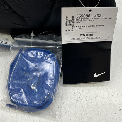 NIKE | ナイキ Air Jordan 1 Retro High OG スニーカー 555088-403 ブルー【加古川店】