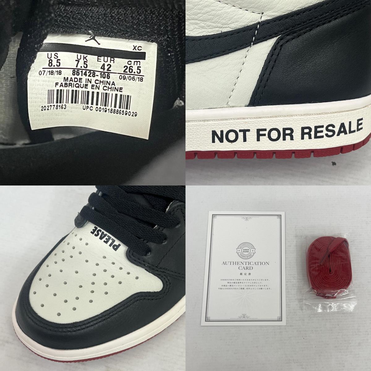 NIKE | ナイキ Air Jordan 1 Retro High OG スニーカー 861428-106 ブラック 26.5cm【加古川店】