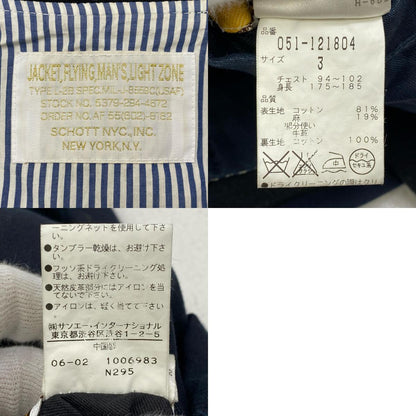 schott | ショット FIELD TYPE L-2B コラボ MA-1 ミリタリージャケット 5379-294-4672 ネイビー サイズ：3【加古川店】