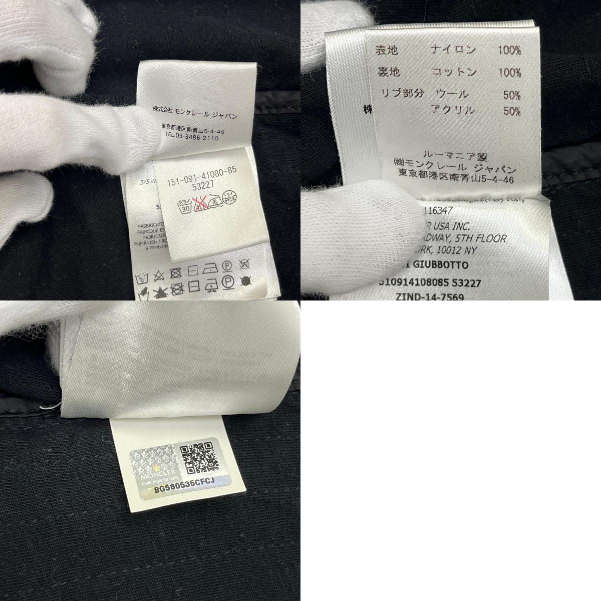 MONCLER | モンクレール roi giubbotto ブルゾン 510914108085 53227 ブラック サイズ：1【加古川店】