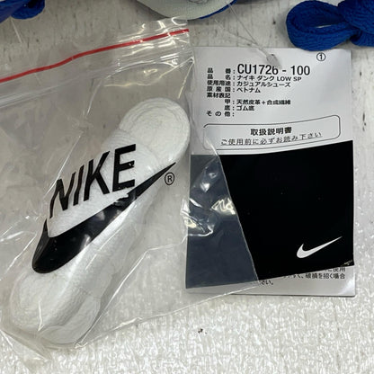 NIKE | ナイキ Nike Dunk Low SP スニーカー CU1726-100 ブルー【加古川店】