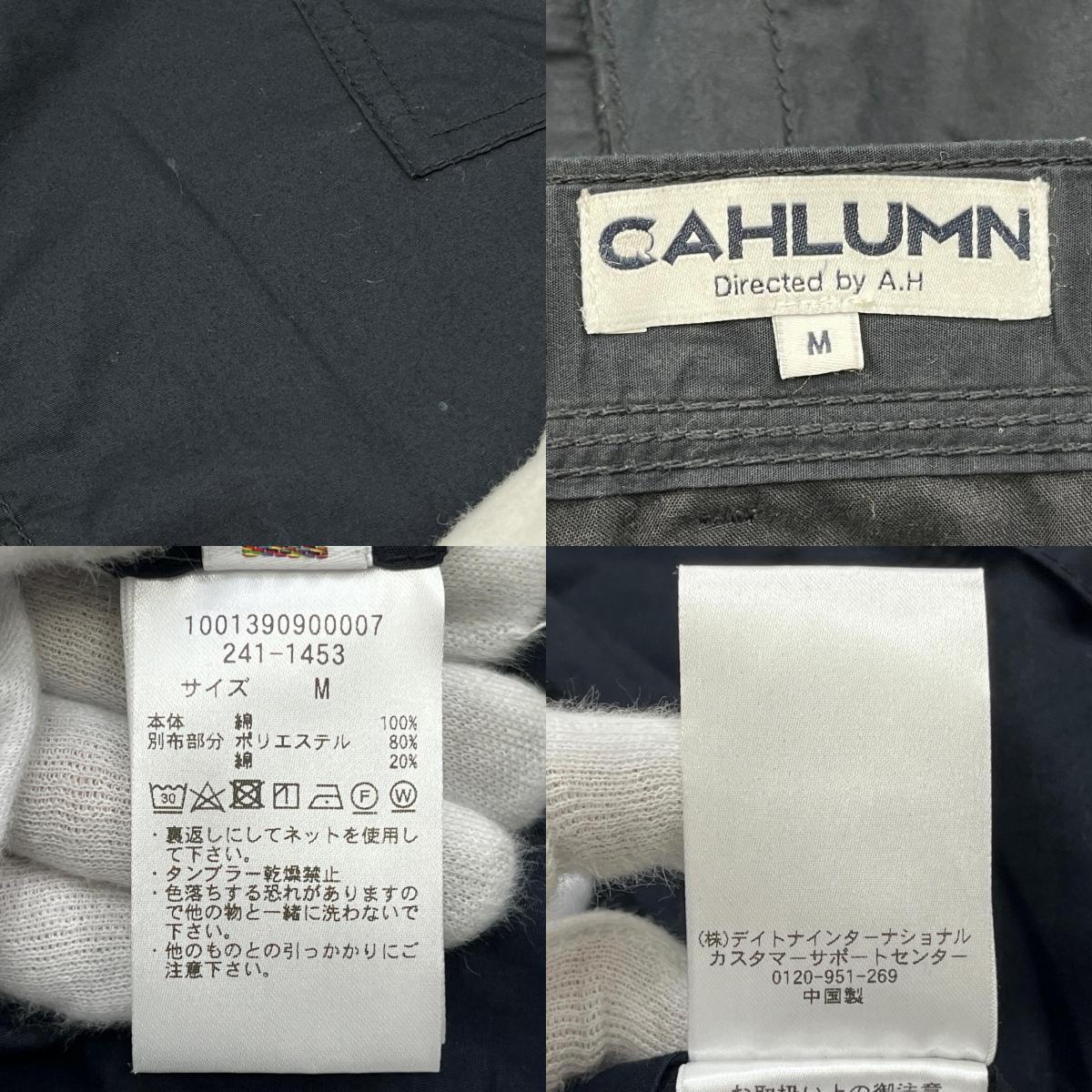 Chain Stitch Fatigue Pants カーゴパンツ 1001390900007 ブラック サイズ：M【加古川店】