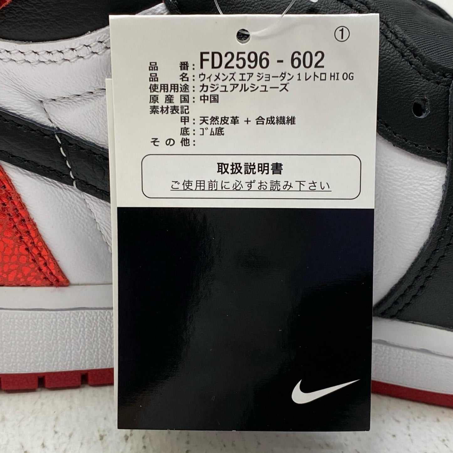NIKE | ナイキ 'Ruby' スニーカー FD2596-602 レッド【加古川店】