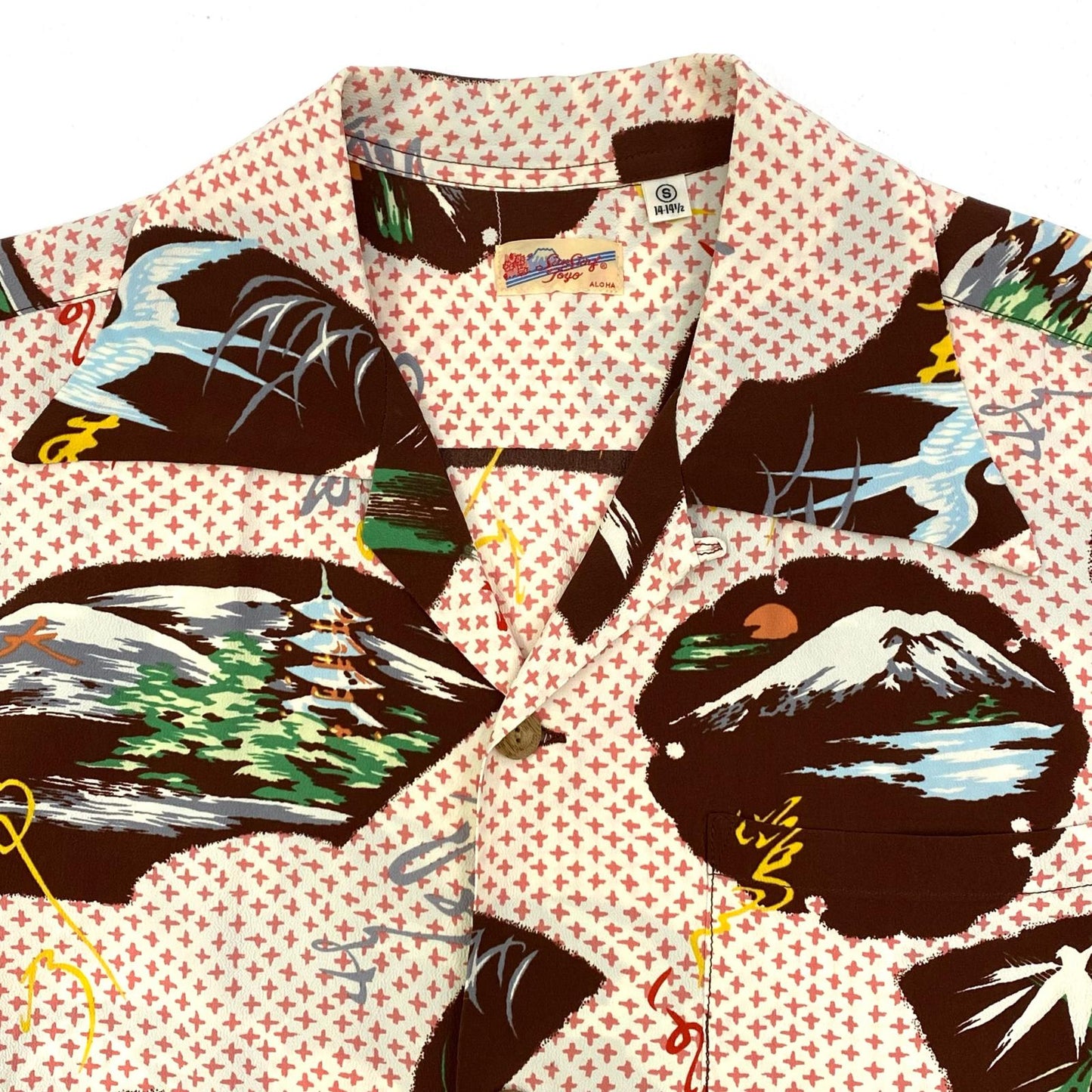 SUN SURF | サンサーフ RAYON HAWAIIAN SHIRT その他トップス SS39418 サイズ：S【加古川店】