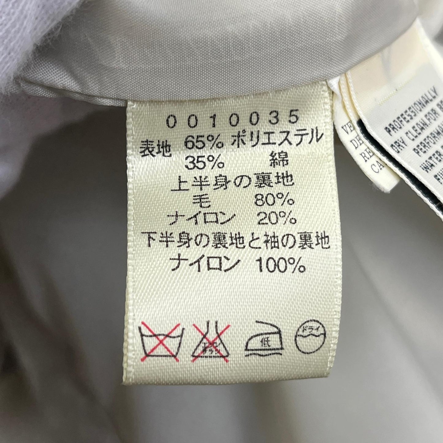 Eddie Bauer | エディー・バウアー Mountain Jacket マウンテンパーカー ベージュ サイズ：XL【加古川店】