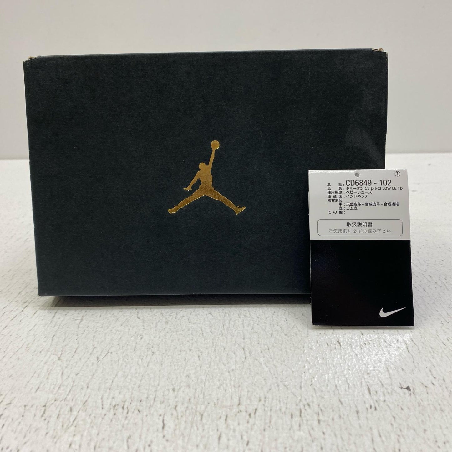 NIKE | ナイキ Air Jordan 11 Retro スニーカー CD6849-102 ホワイト【加古川店】