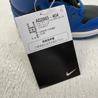 NIKE AIR JORDAN | ナイキ　エアー　ジョーダン スニーカー AQ2665-404 ブルー【加古川店】