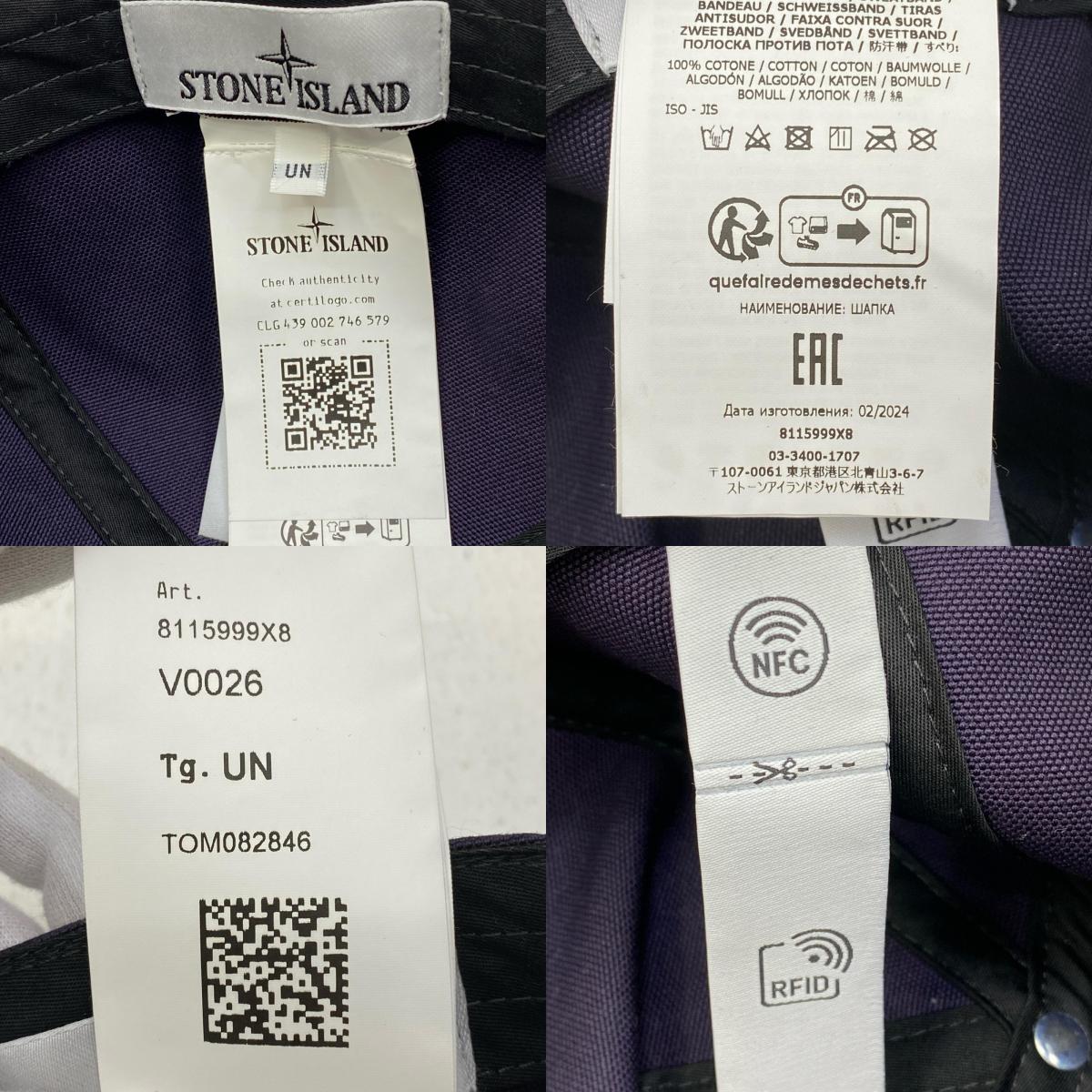 STONE ISLAND | ストーンアイランド marina cap キャップ 8115999x8 ネイビー【加古川店】