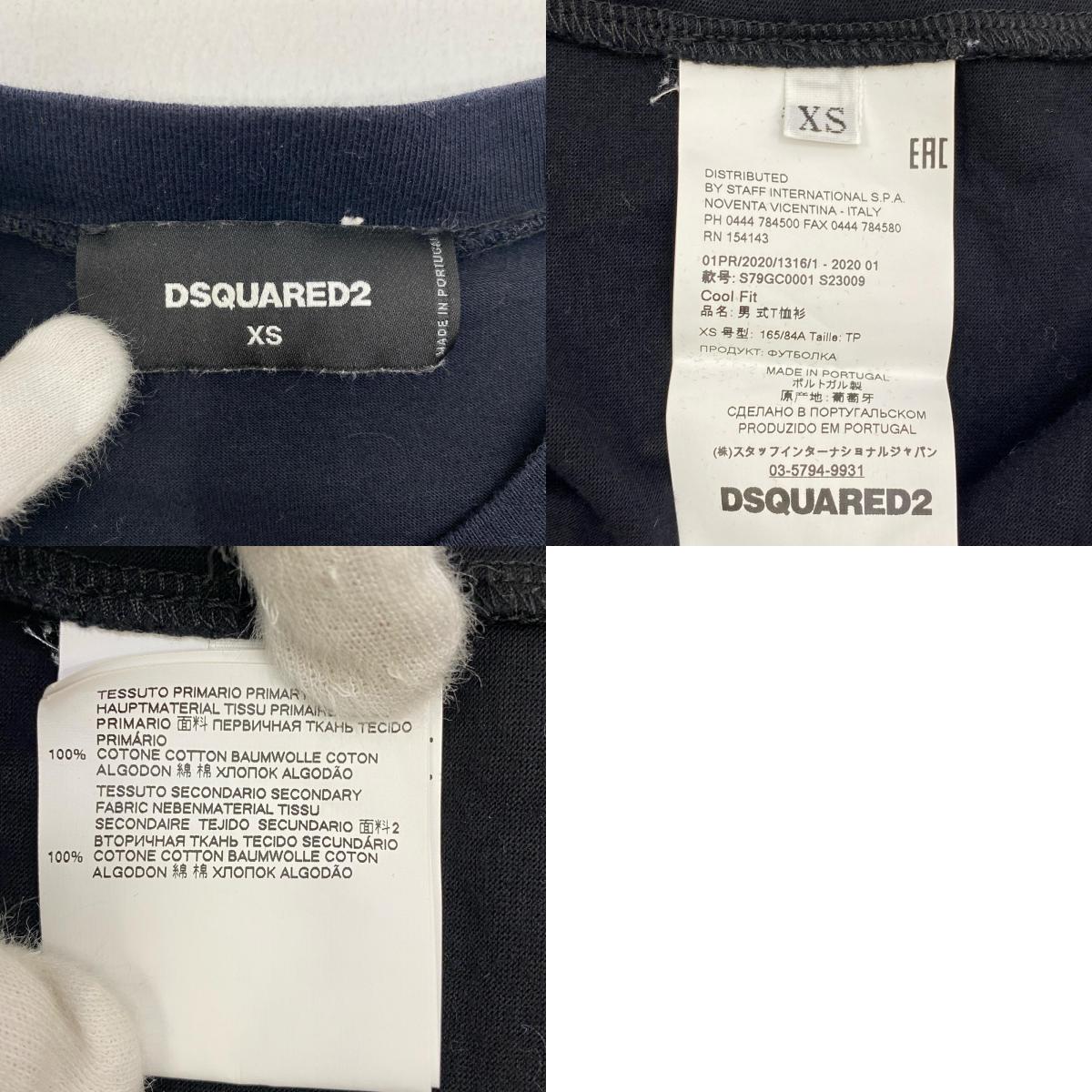 DSQUARED2 | ディースクエアード ICON TEE:COOL FIT 半袖Ｔシャツ s79gc0001 s23009 ブラック サイズ：XS【加古川店】