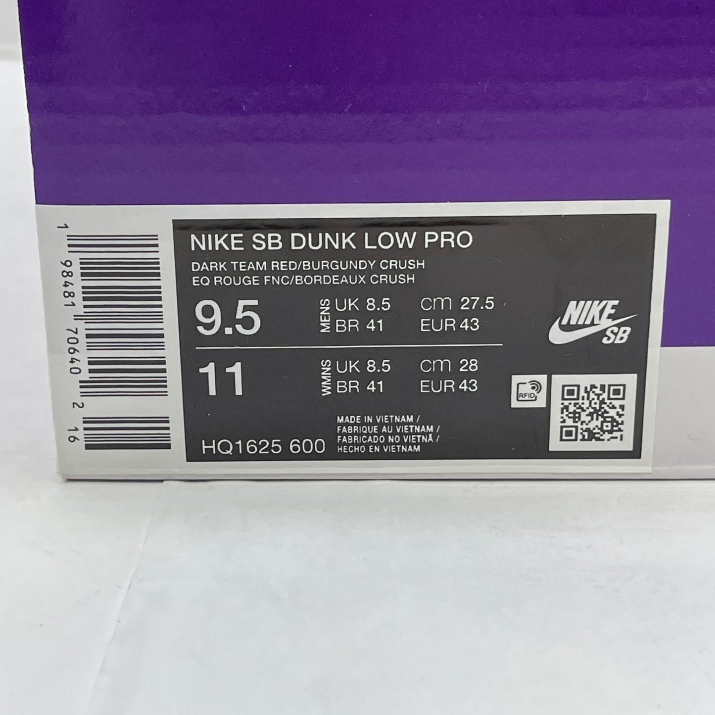 NIKE | ナイキ SB Dunk Low Pro スニーカー HQ1625-600 ボルドー/バーガンディー【加古川店】