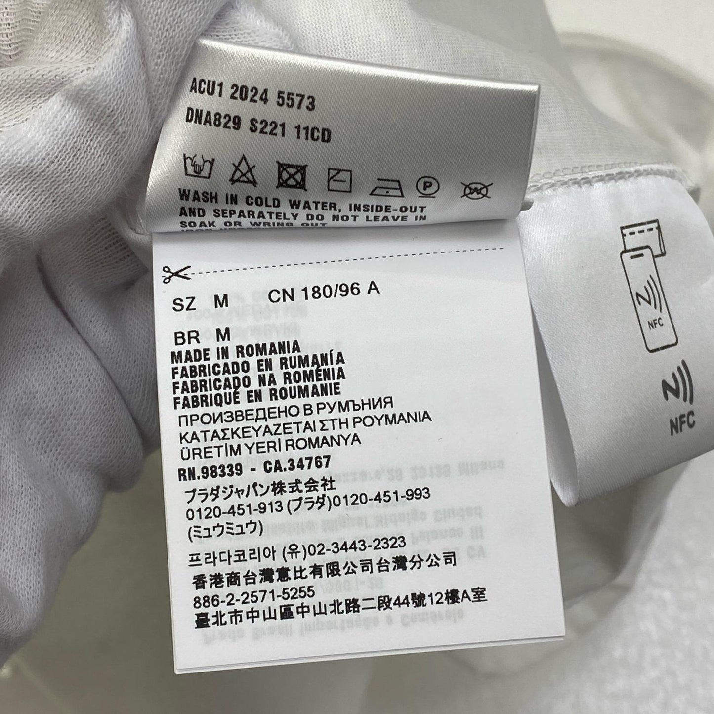 PRADA | プラダ 半袖Ｔシャツ DNA829 ホワイト サイズ：M【加古川店】