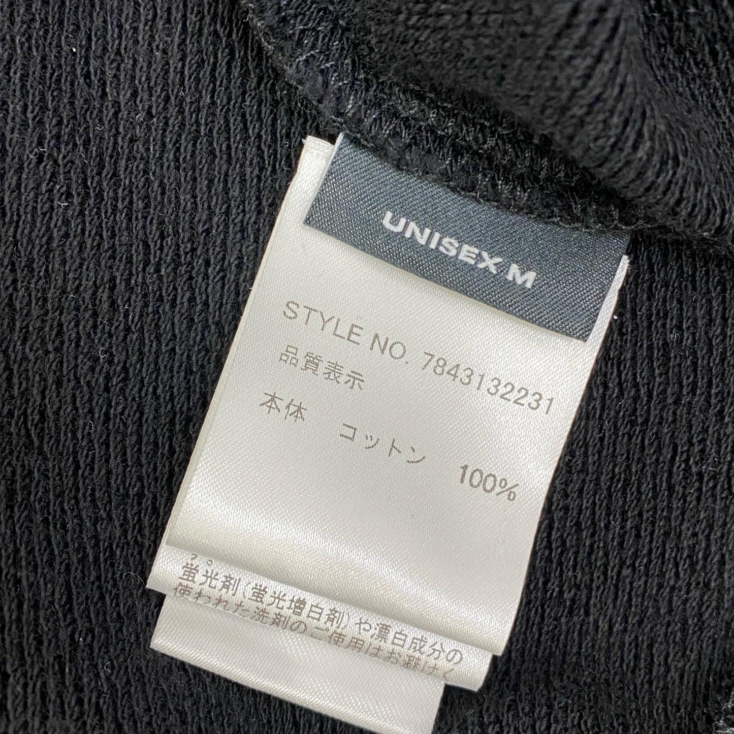 スウェット 7843132231 ブラック サイズ：M【加古川店】