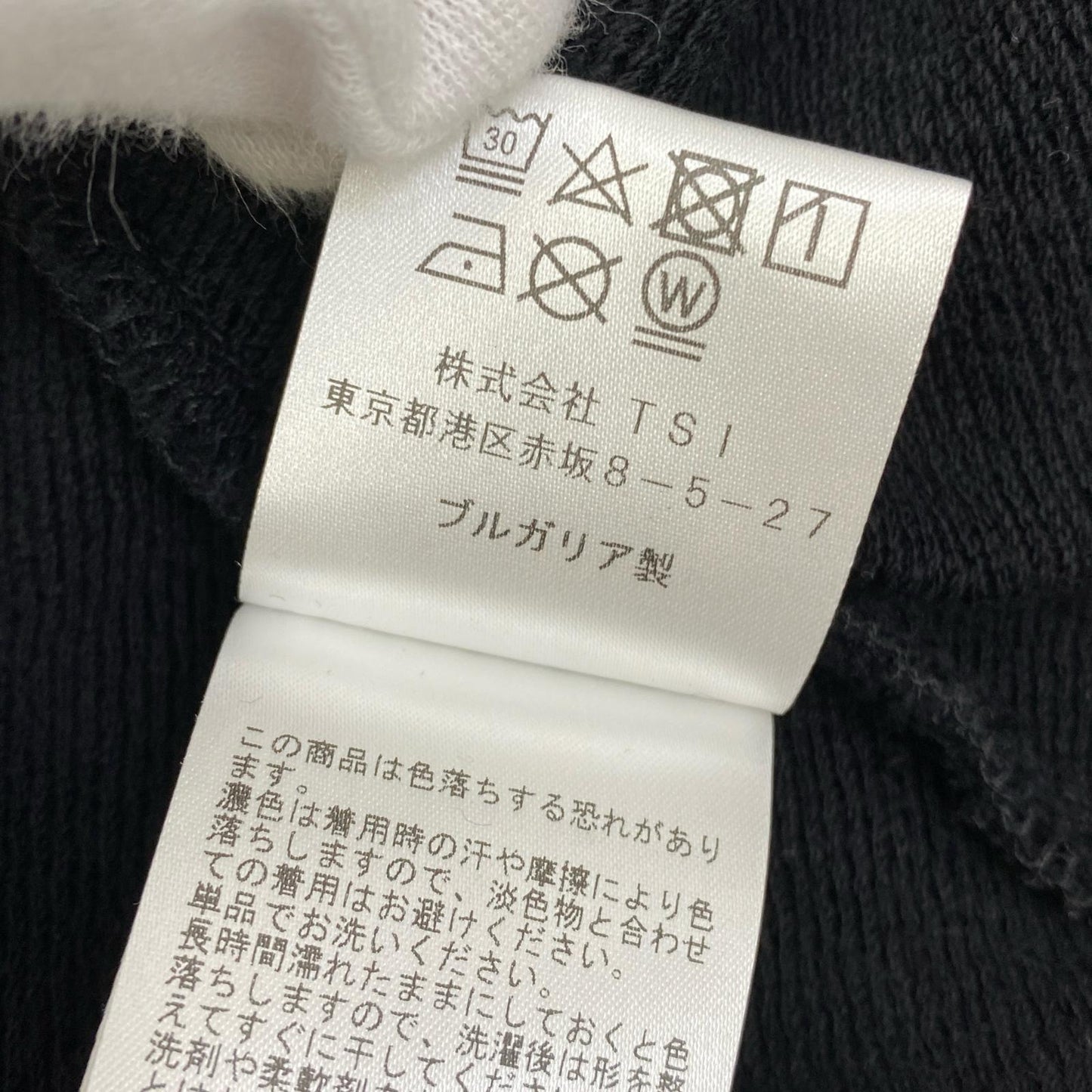 スウェット 7843132231 ブラック サイズ：M【加古川店】