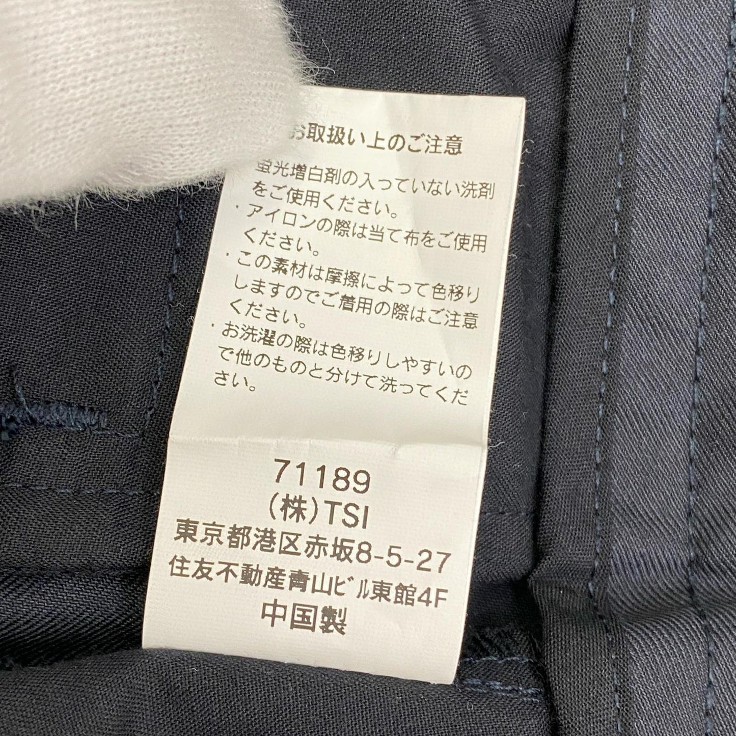 Children of the discordance | チルドレンオブザディスコーダンス TUCK EASY TROUSERS パンツ COTDSE-243007 ブラック サイズ：1【加古川店】