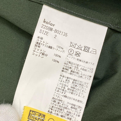 kolor BEACON | カラービーコン 半袖シャツ 22SBM-B02135 カーキ サイズ：2【加古川店】