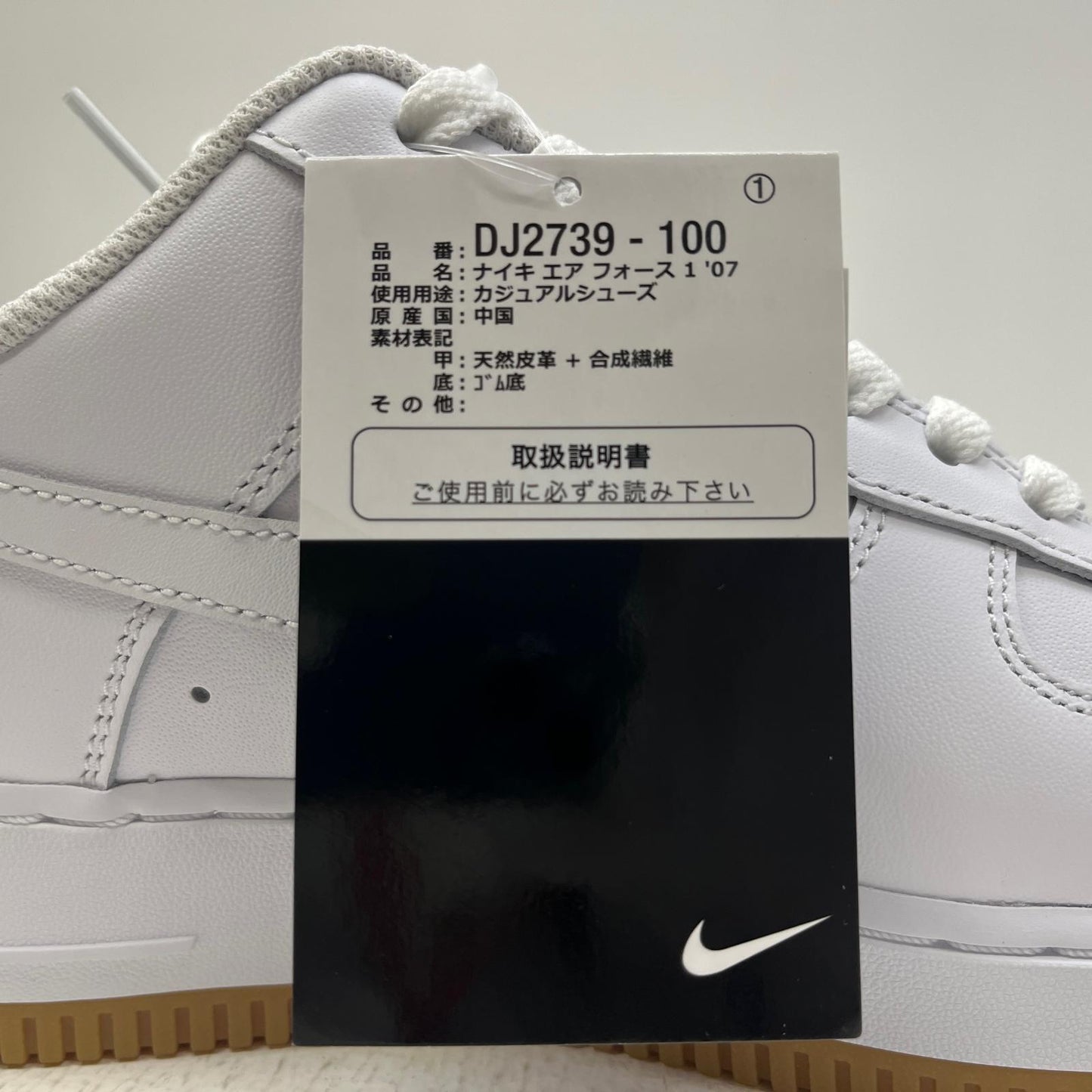 NIKE | ナイキ Air Force 1 Low スニーカー DJ2739-100 ホワイト【加古川店】