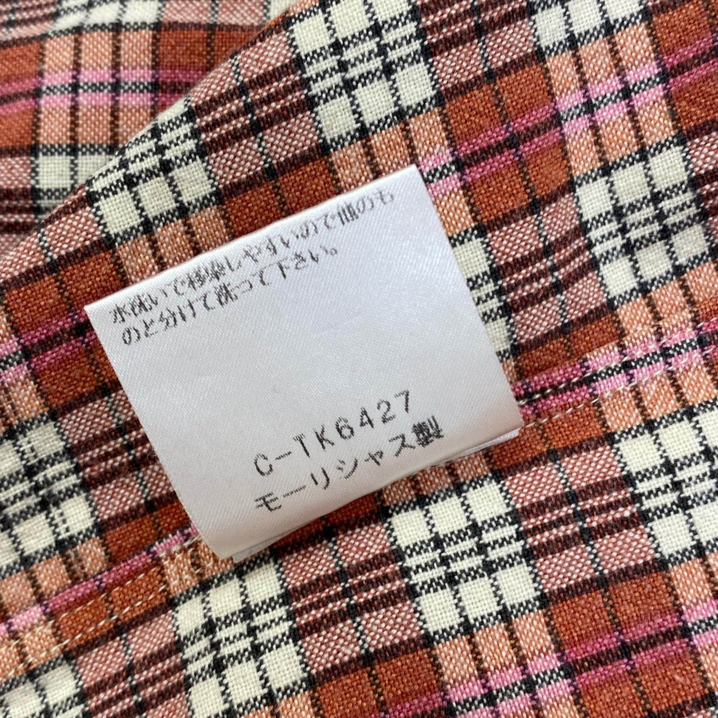 RRL(RALPH LAUREN) | ダブルアールエルラルフローレン 長袖シャツ SH-RR-LA-7583 サイズ：S【加古川店】