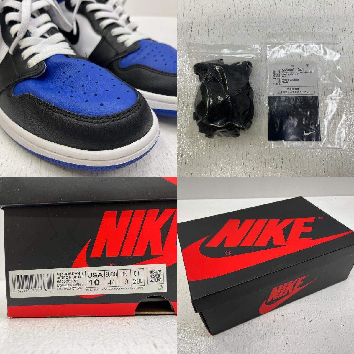 NIKE | ナイキ Air Jordan 1High OG スニーカー 555088-041 ブルー【加古川店】