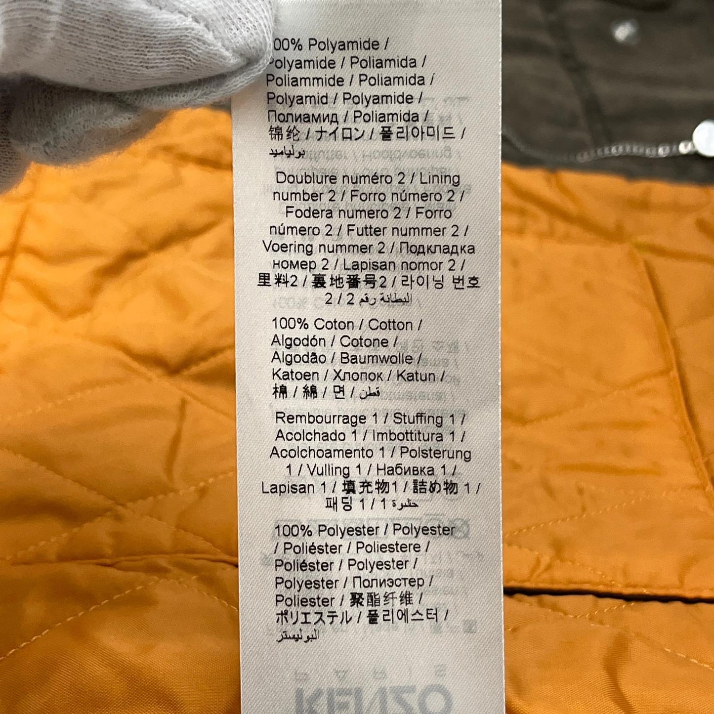 KENZO | ケンゾー ベスト FE65VE0089GK ブラウン サイズ：S【加古川店】