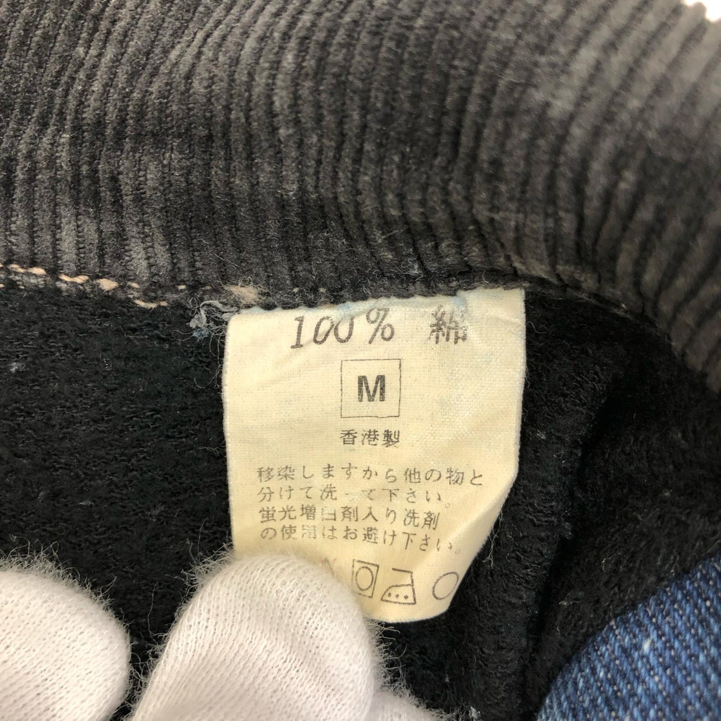 デニム インディゴ サイズ：M【加古川店】