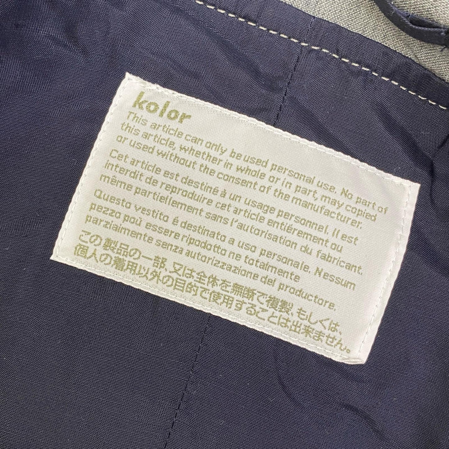 kolor | カラー レイヤードステンカラーコート ステンカラーコート 22sgm-c13108s グレー サイズ：2【加古川店】