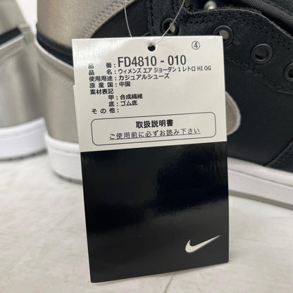 NIKE | ナイキ WMNS Air Jordan 1 Retro High OG スニーカー fd4810-010 グレー【加古川店】