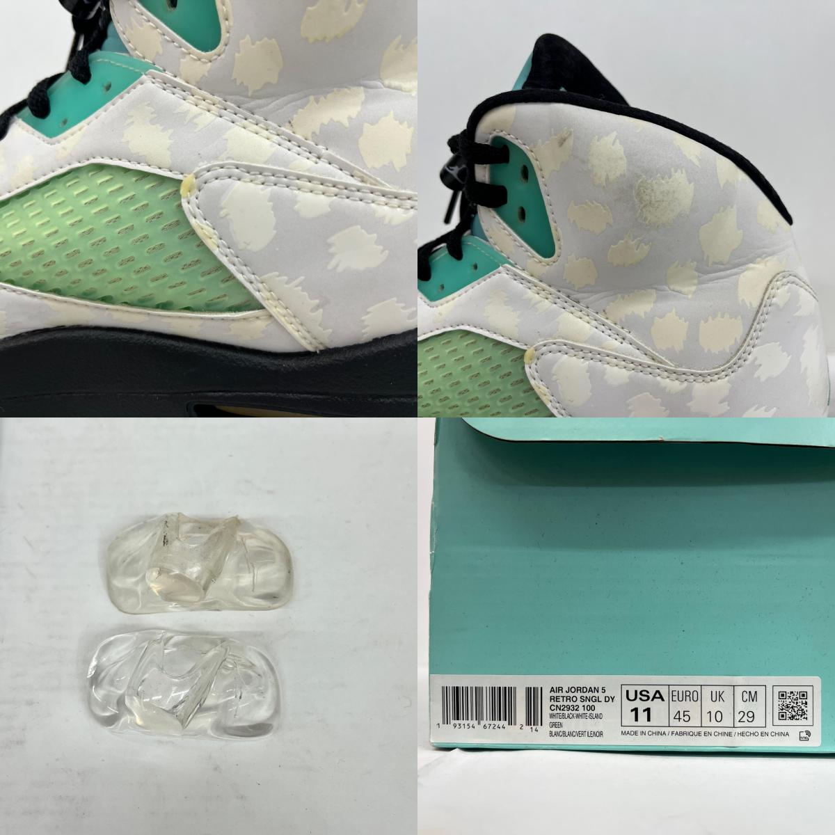 NIKE | ナイキ Air Jordan 5 スニーカー CN2932-100 ライトブルー【加古川店】