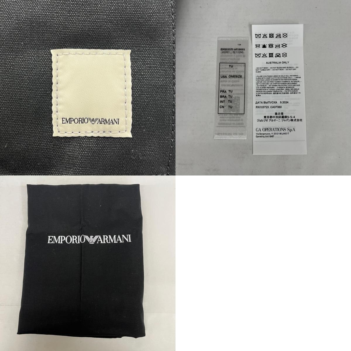 Emporio Armani | エンポリオ・アルマーニ SUSTAINABILITY VALUES CAPSULE COLLECTION ブリーフケース ブラック【加古川店】