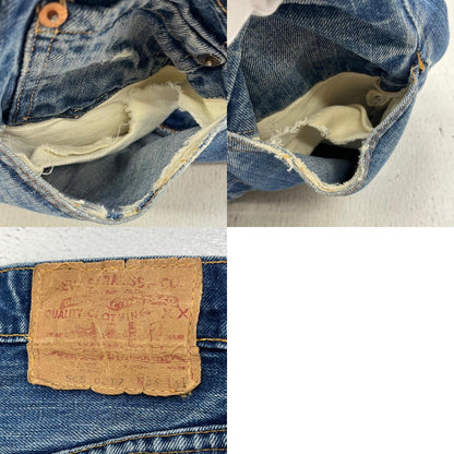 Levi's | リーバイス 505 66前期 42TARON デニムパンツ インディゴ【加古川店】