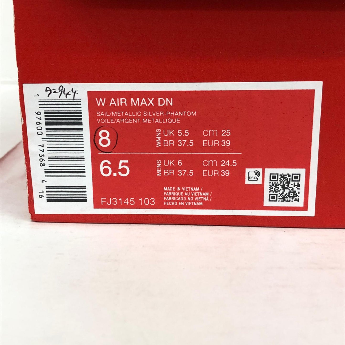 NIKE | ナイキ Women's Air Max DN スニーカー FJ3145-103 ホワイト 25cm【加古川店】