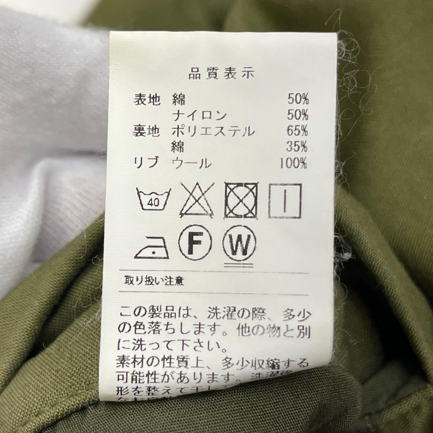 DESCENDANT | ディセンダント BALBOA SATIN JACKET ミリタリージャケット カーキ サイズ：1【加古川店】