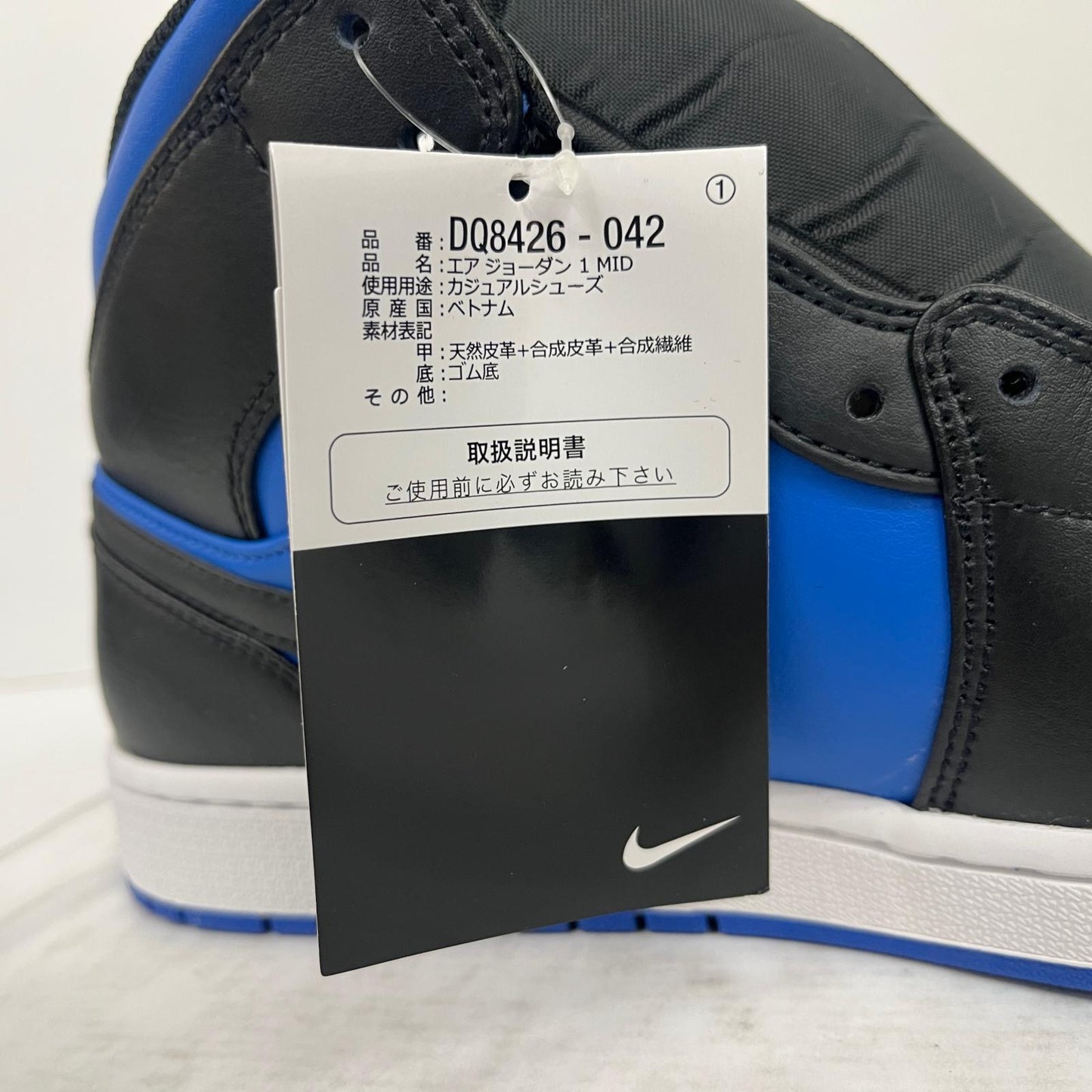 NIKE | ナイキ Air Jordan 1 Mid スニーカー DQ8426-042 ブルー 28cm【加古川店】